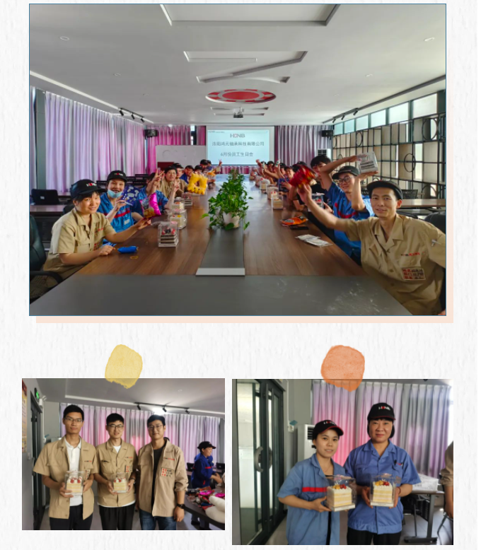 員工生日會(huì)丨夏日炎炎，有你真甜